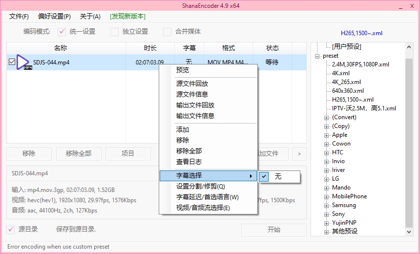 好用还不要钱的软件,有没有坑人软件