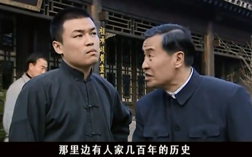 大宅门背后的秘密,大宅门现实中是什么