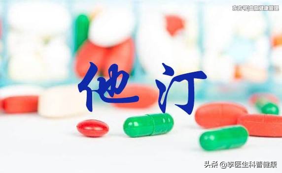 阿托伐他汀需要吃多久复查血脂,吃阿托伐他汀阿司匹林复查哪几项