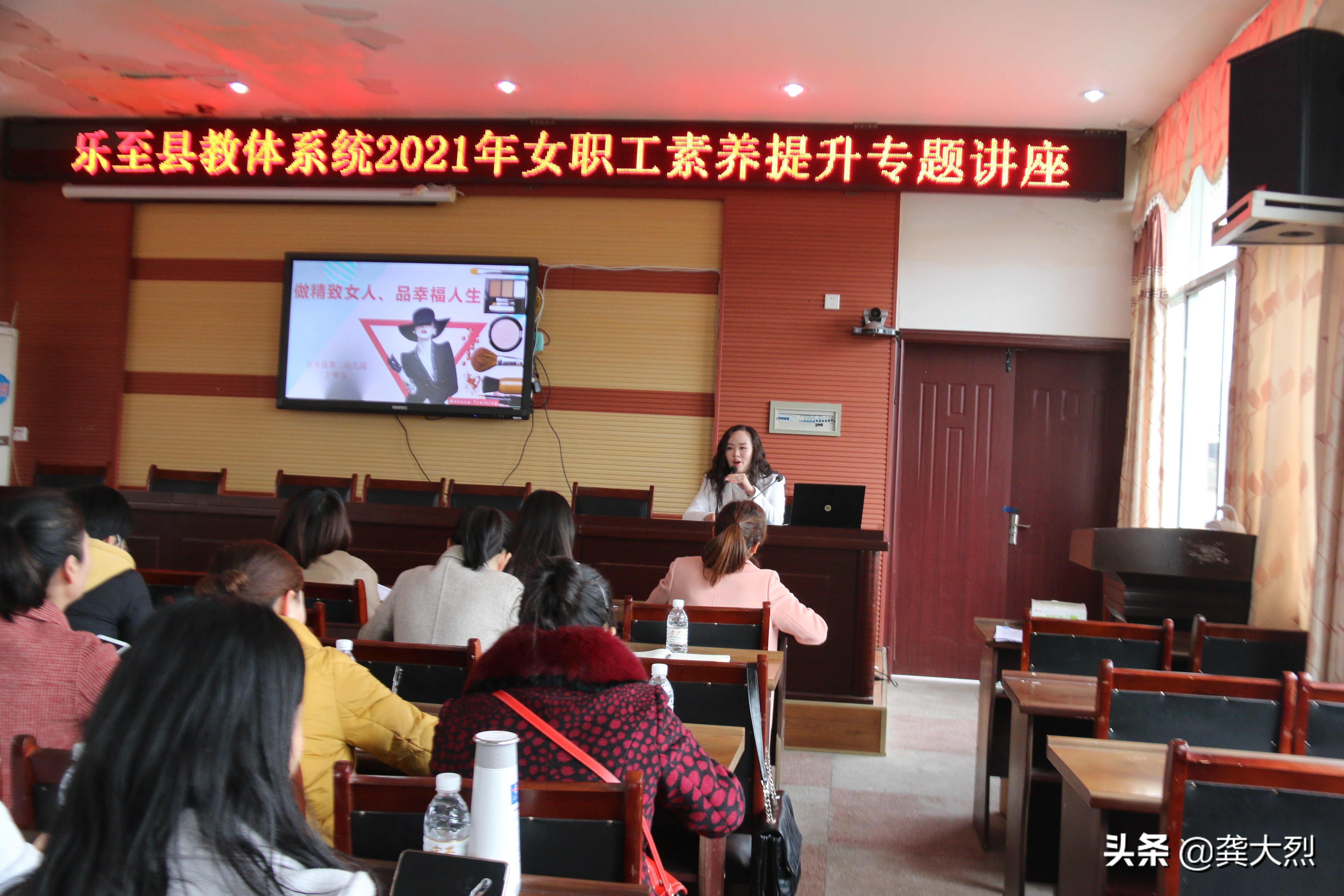 乐至县女教师：有人说，女人是花。我要说，女人是树，是开花的树