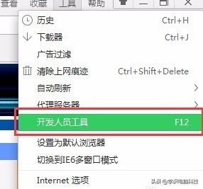 腾达路由器怎么查看宽带账号密码,手机查看路由器宽带账号密码