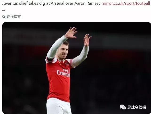 厄齐尔来中超,阿森纳传奇厄齐尔