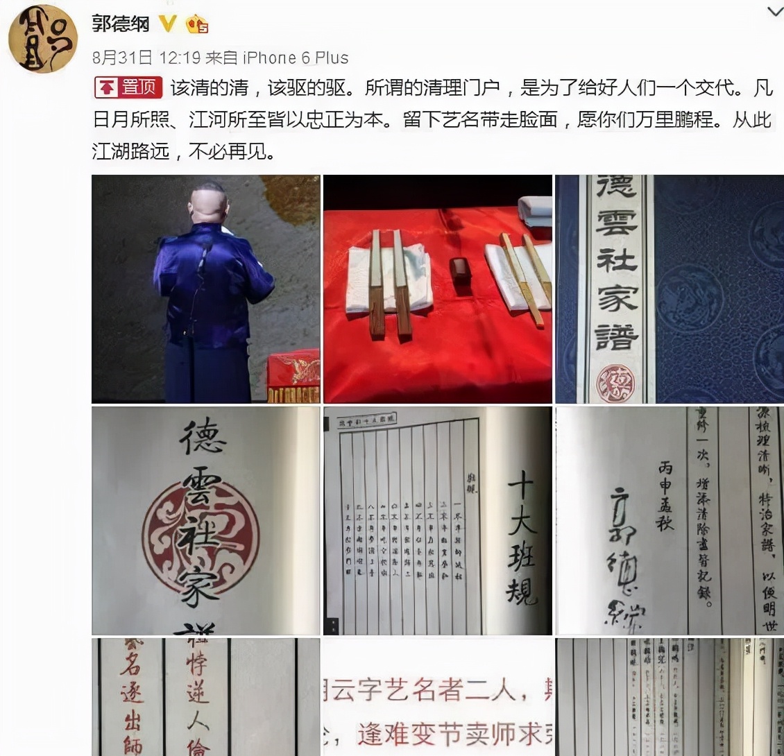 从好兄弟到反目为仇的三对明星,人前好姐妹人后是仇人