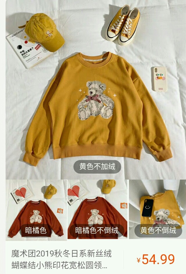 淘宝森系店铺推荐,平价森系店铺