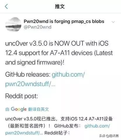 ios15.1手机越狱详细步骤,ios越狱详细教学