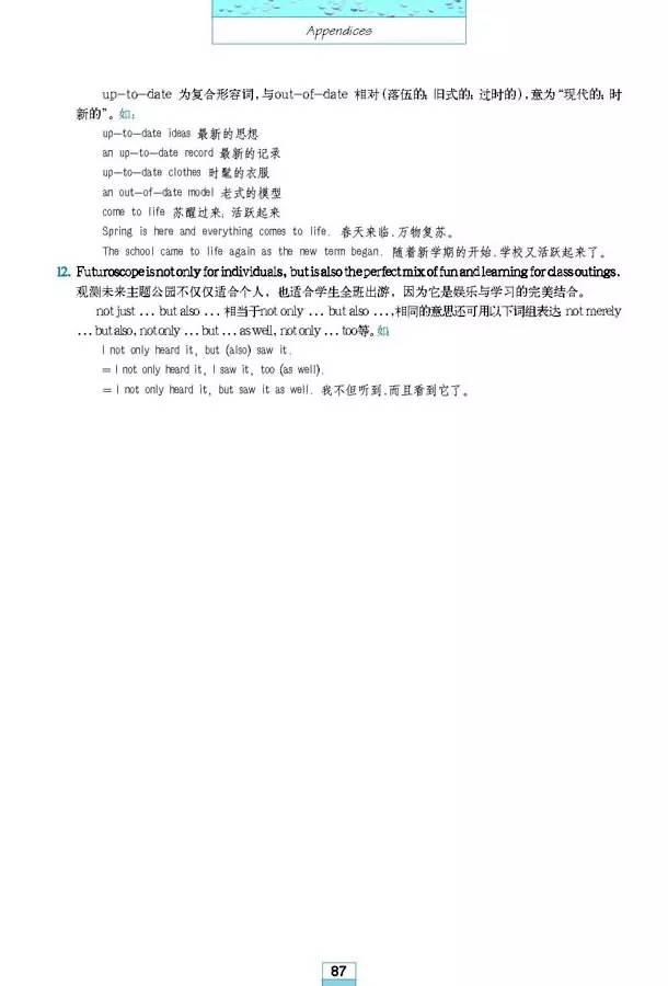 高中英语必修四人教版完整默写表,高中人教版英语必修三课本2020