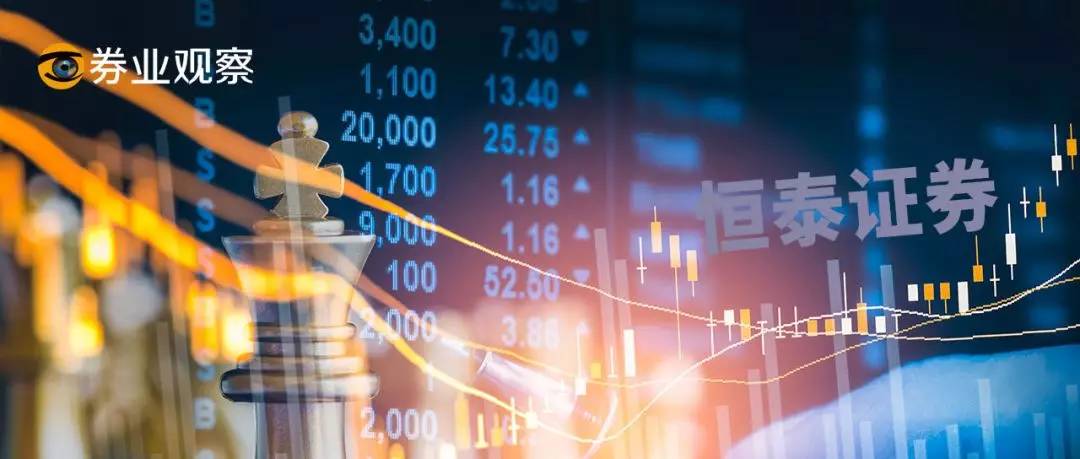恒泰证券是否正规,恒泰证券最新事件