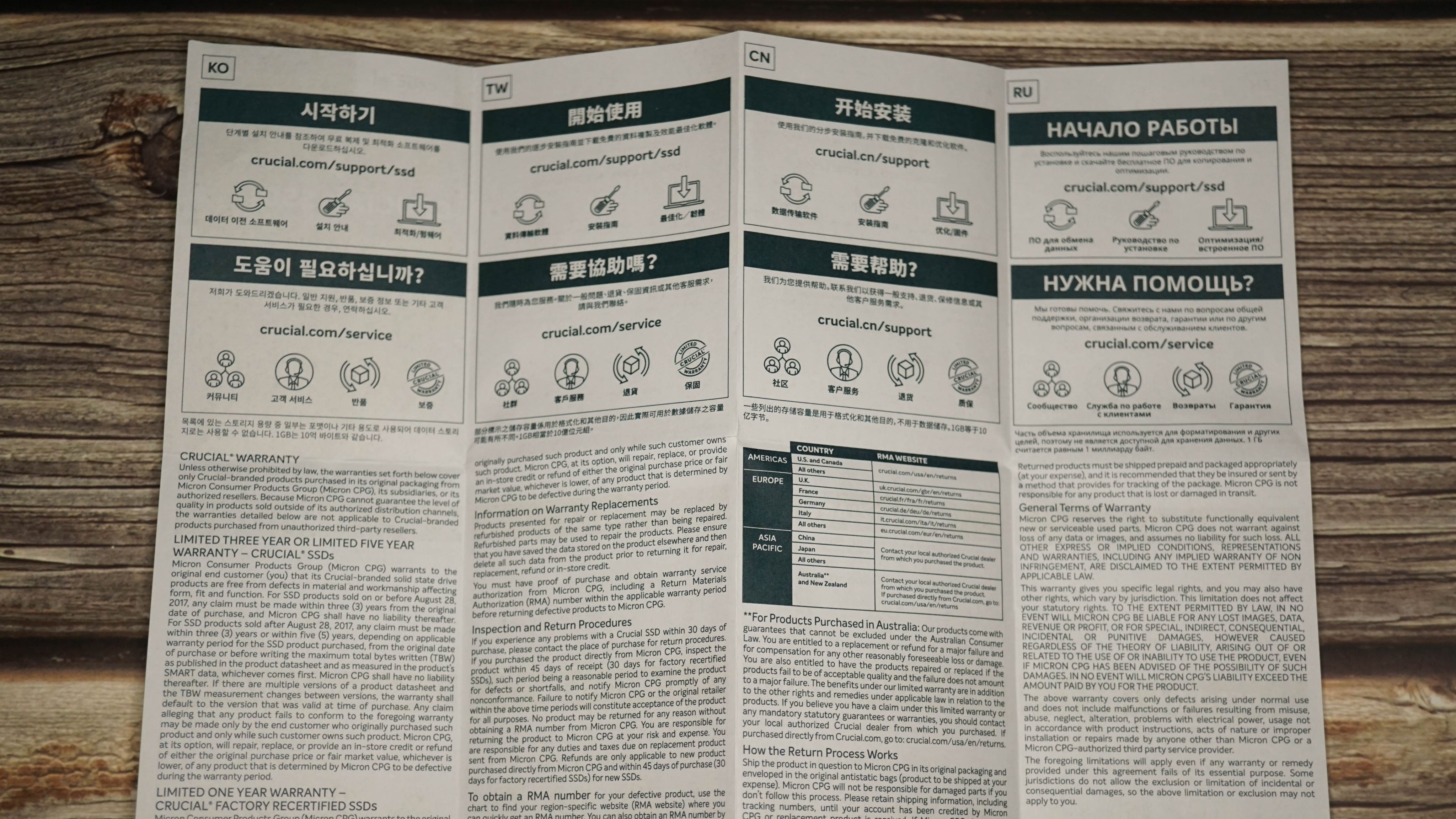 英睿达bx500固态硬盘评测,ssd固态硬盘英睿达b200