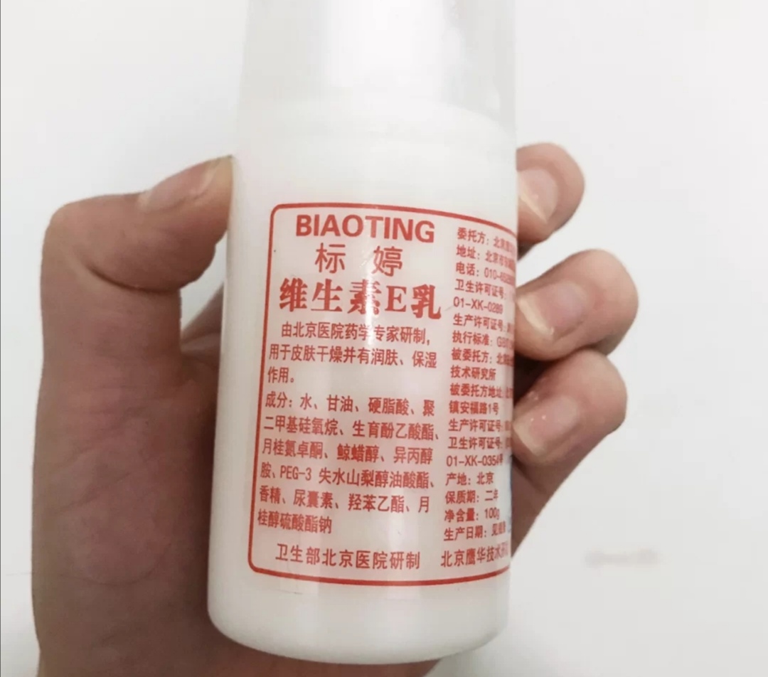 皮肤好就不需要用好的护肤产品吗,皮肤好的人不应该用护肤品