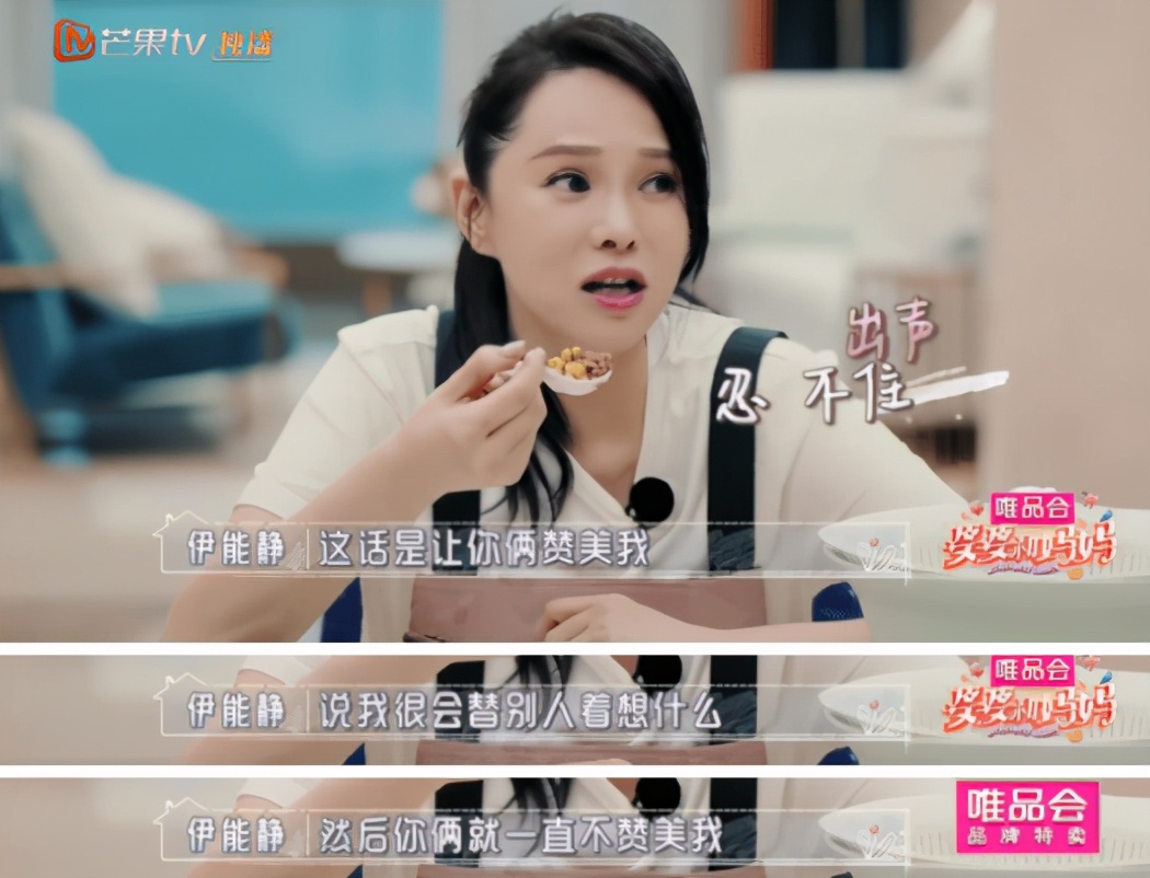 要脸的于谦媳妇，为什么不快乐？