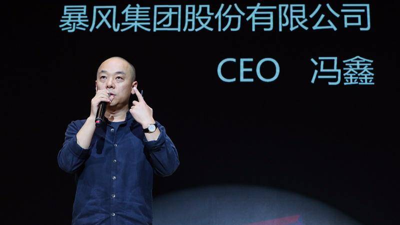 妖股暴风退市了吗,暴风集团上市市值