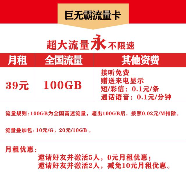 移动联通电信哪个wifi信号好,移动联通电信这几家信号哪家好点