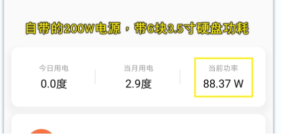 itxnas中端配置,itx主机装nas