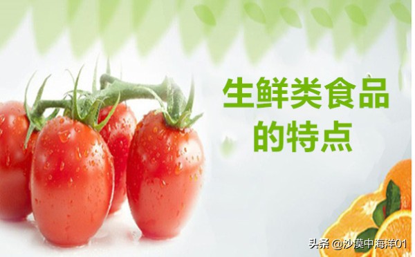 淘宝开生鲜店铺流程及费用多少,生鲜水果淘宝店铺开店流程