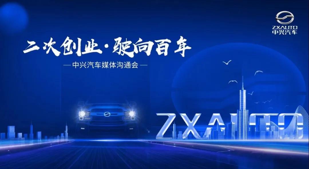 中兴比较薄的手机,中兴方方正正的手机