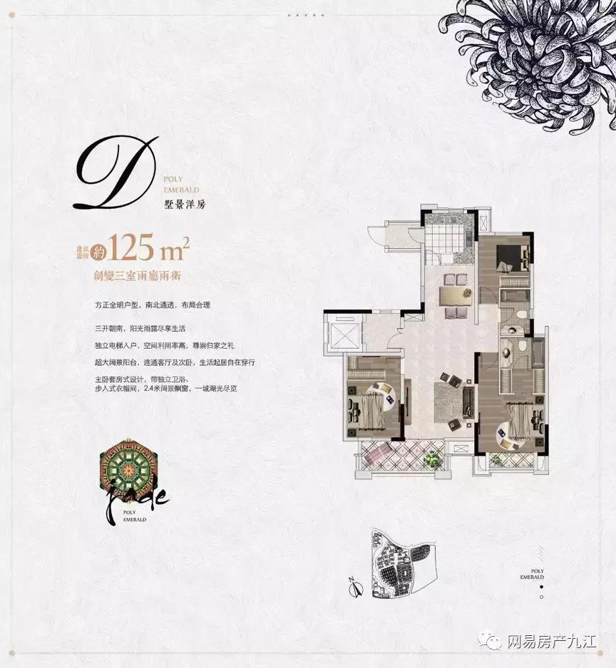 临湖而居演绎浪漫风情,临湖而居宜居生活