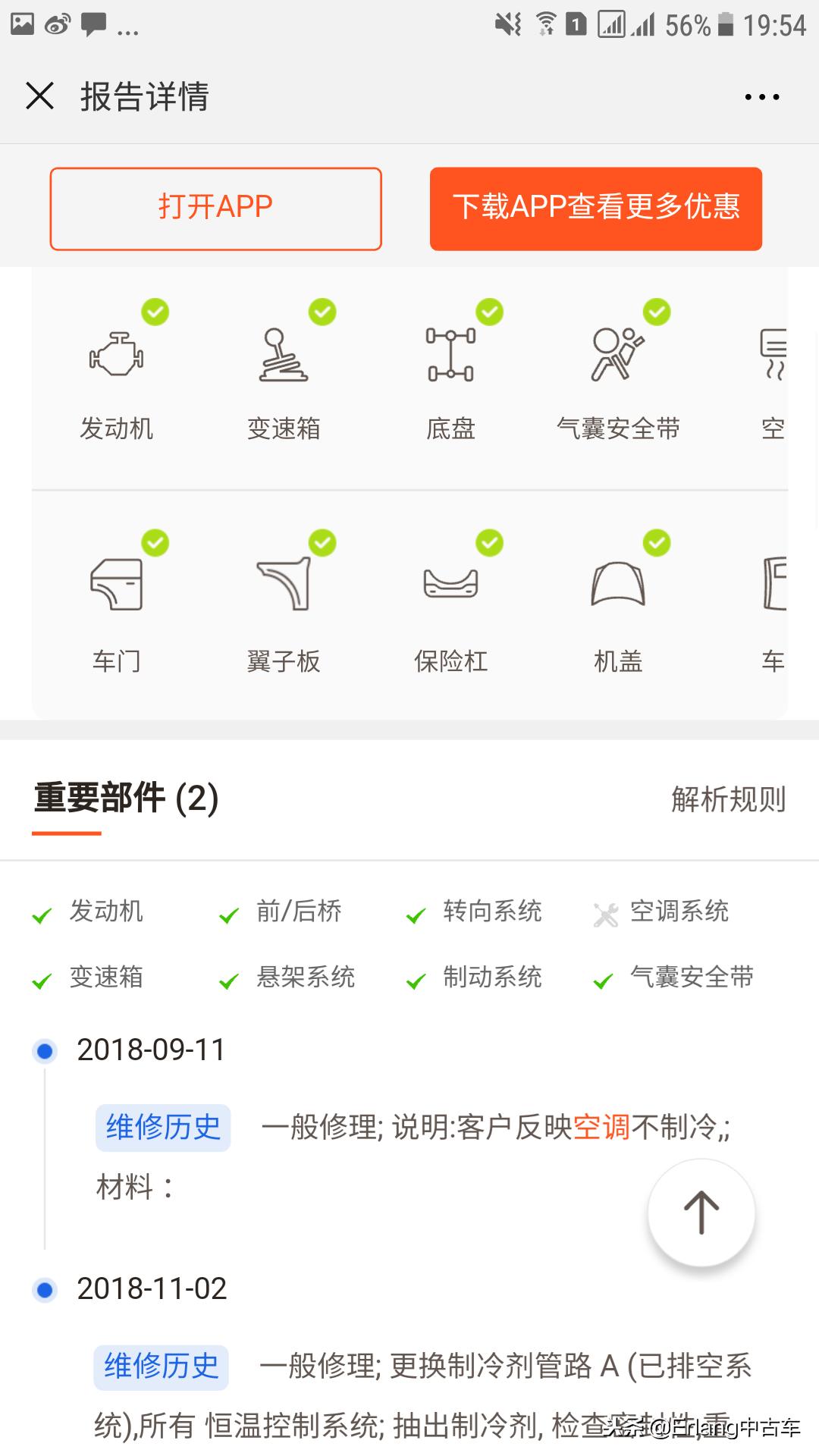 08款奔驰e280专用脚垫,08年奔驰e280怎么样