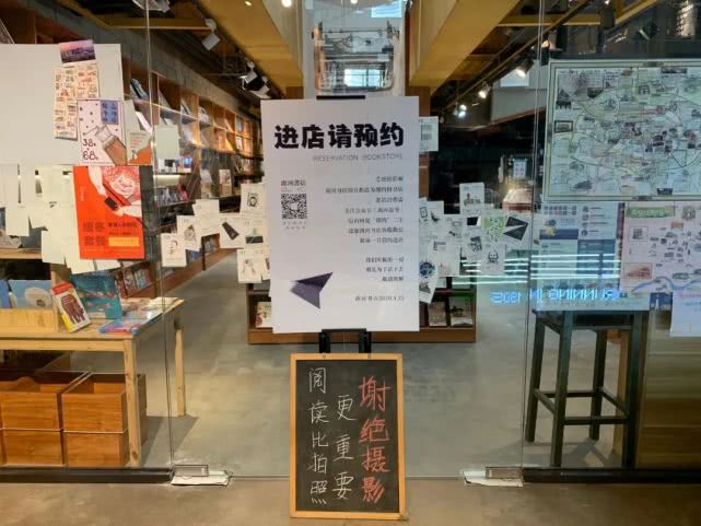 书店的事件,开书店的十大误区