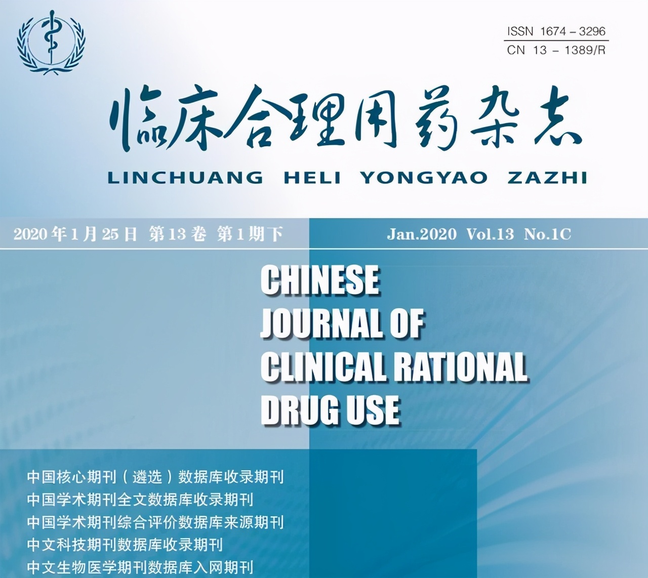 宫颈湿疣用重组人干扰素a2b有效吗,重组人干扰素治疗hpv有用吗