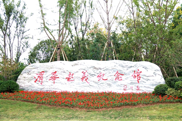 11月5日渭南文化旅游资讯微报组图,渭南文化旅游新动向