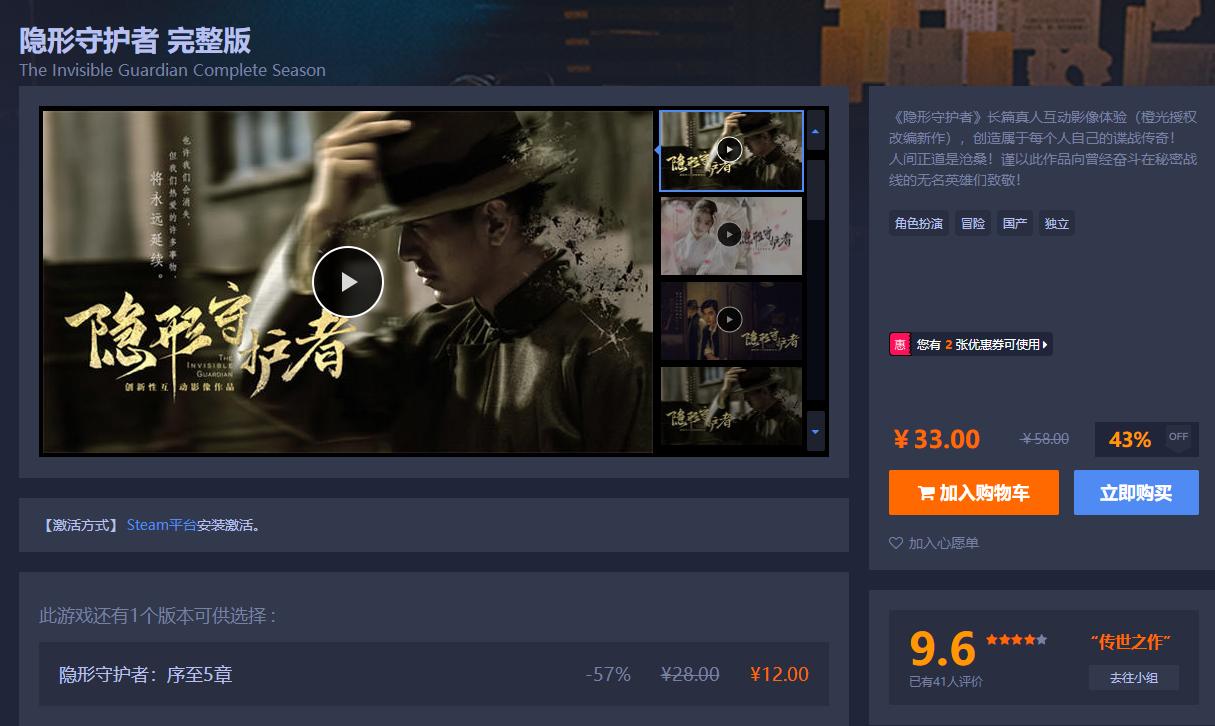 游戏大促国庆有哪些游戏推荐,哪些游戏平台折扣高推荐一下