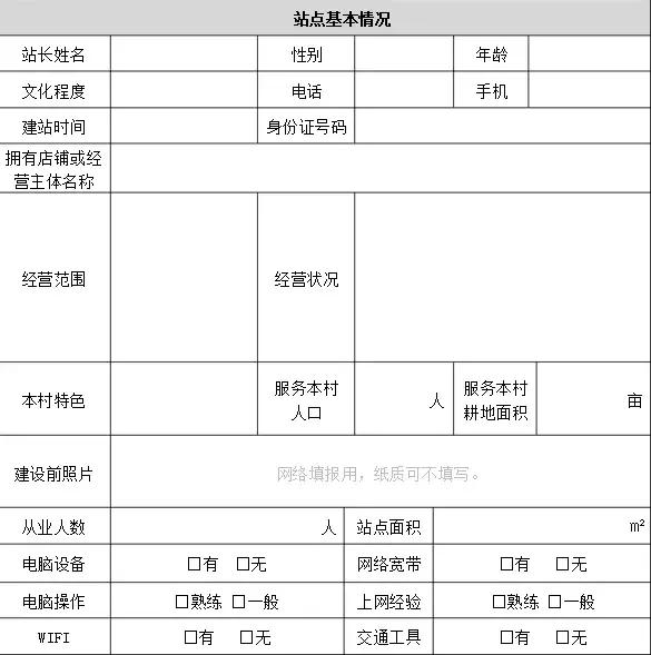 益农信息社服务有哪些,益农信息社让村民体验便捷新生活