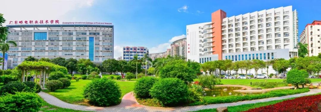 邮电职业技术学院3+2专业,邮电学院就业前景