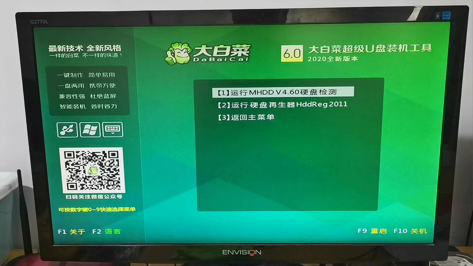 坏道损坏的硬盘还能修复吗,坏道修复可以格式化吗