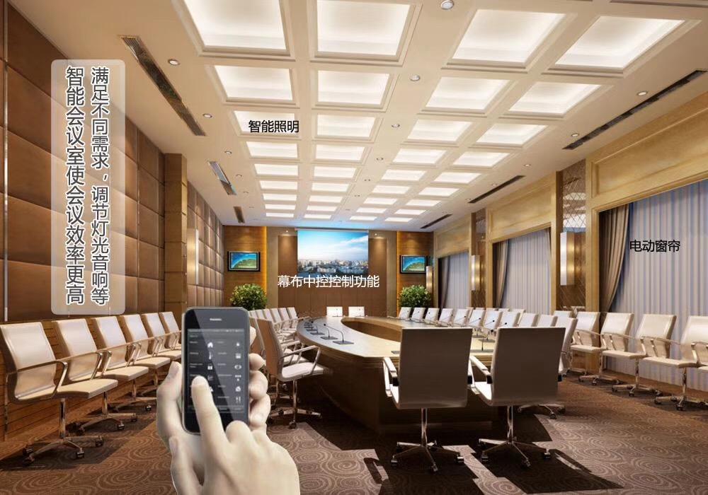itc多功能会议系统联系方法,itc智慧会议室