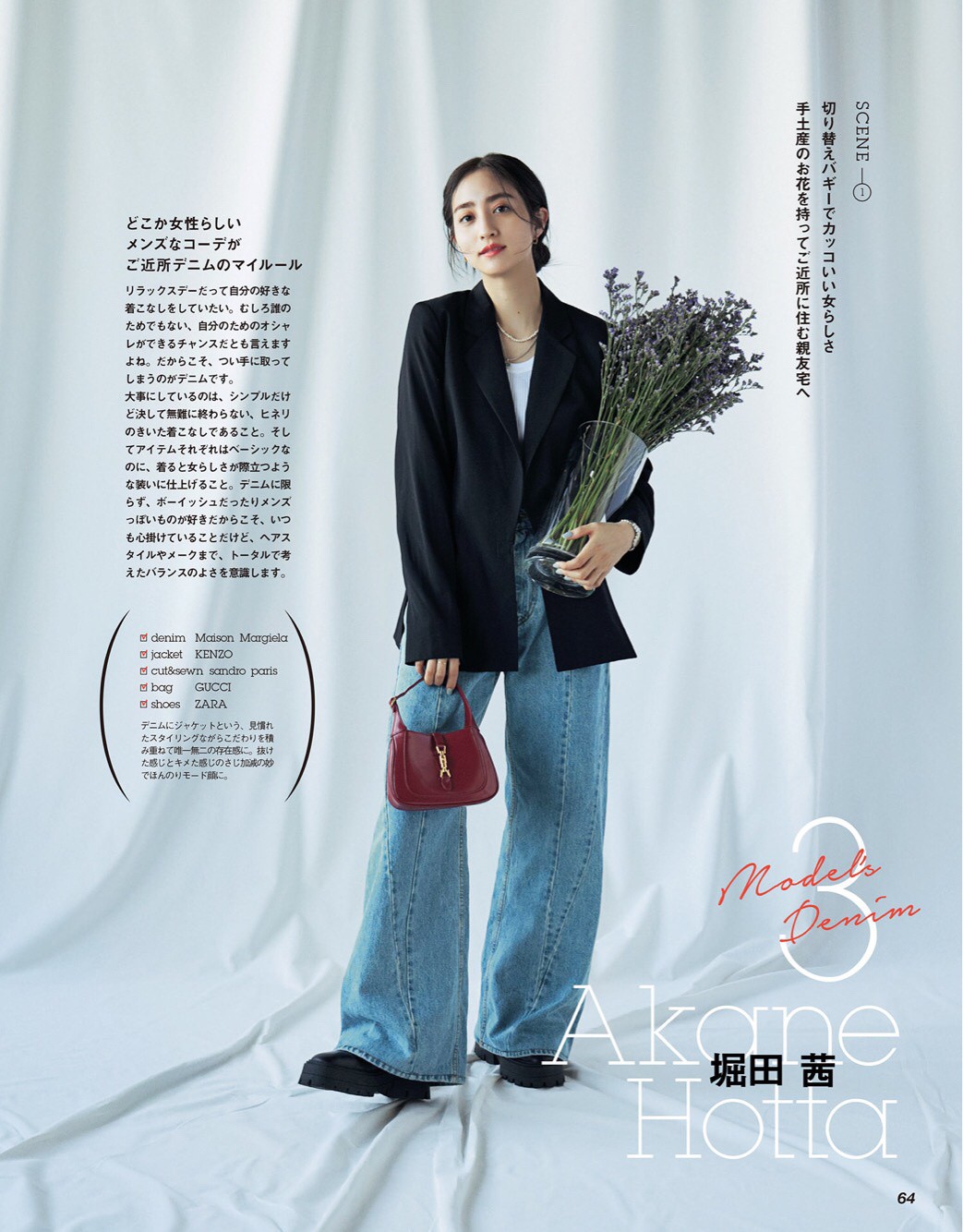 黑色真丝西装内搭什么好看,黑色毛呢西装内搭什么颜色好看