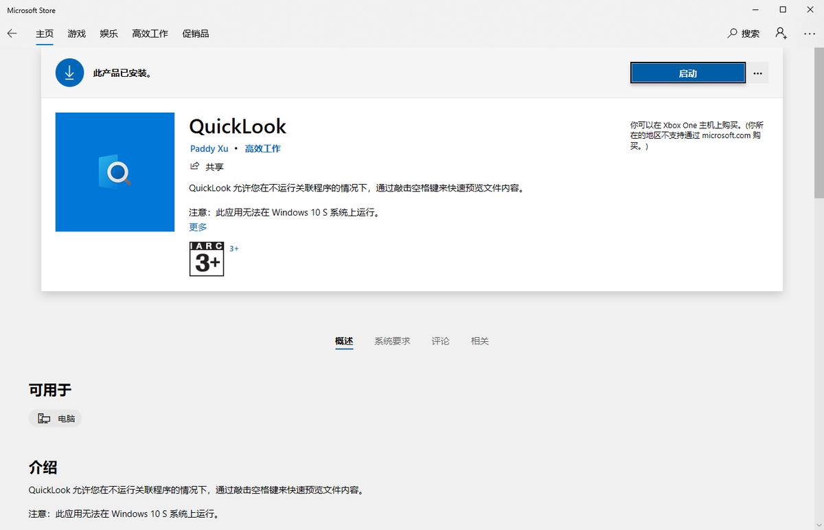 8个让人赞不绝口的软件神器,七个令人惊喜的软件