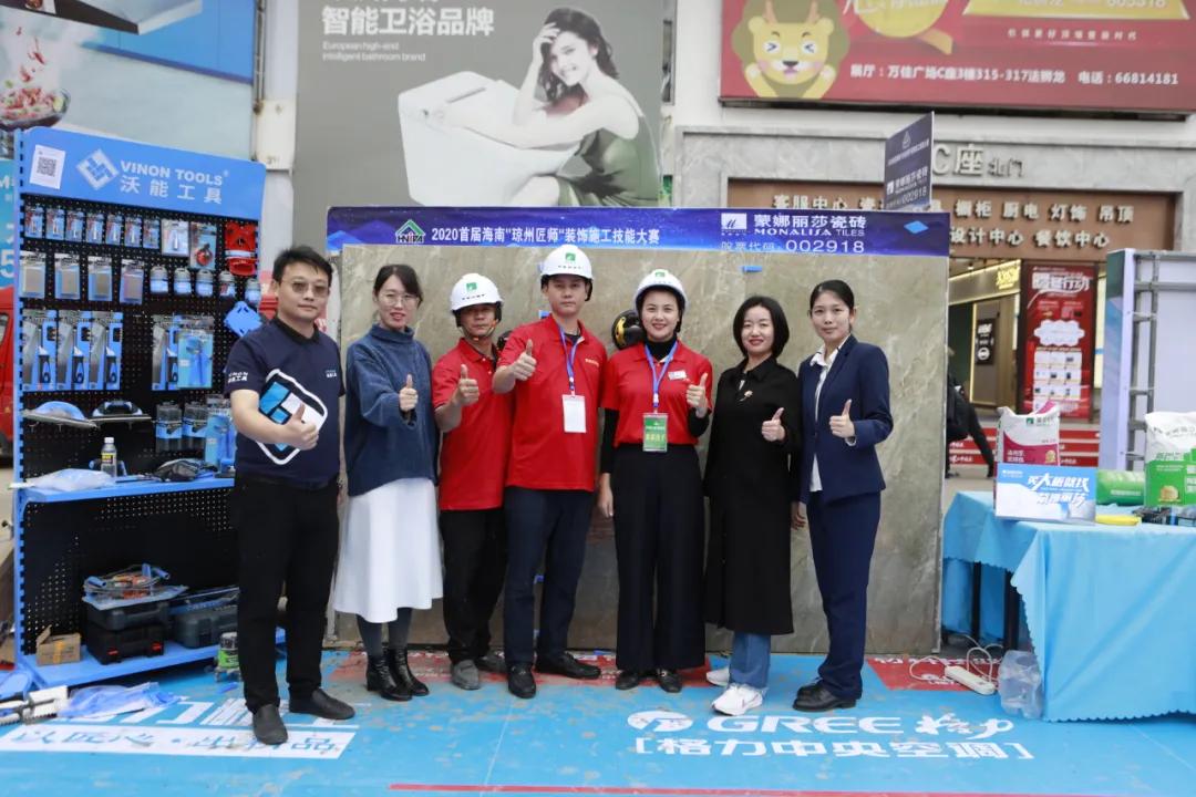 恭喜捷诚装饰在第一届“琼州匠师”装饰施工技能大赛斩获“铜奖”