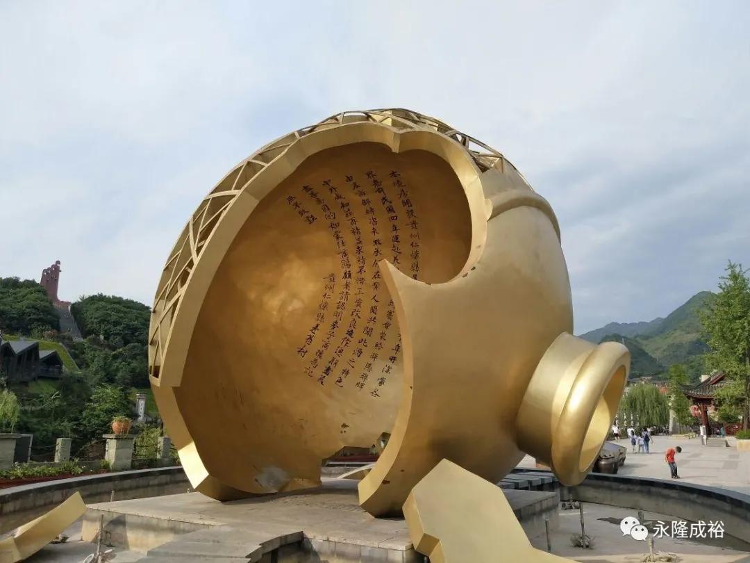 中心集团再下一城，永隆成裕的酱酒新品为什么值得期待？