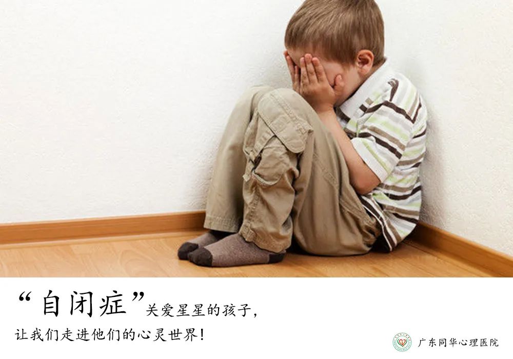 自闭的孩子用什么方法治疗呢,自闭的孩子该怎么办