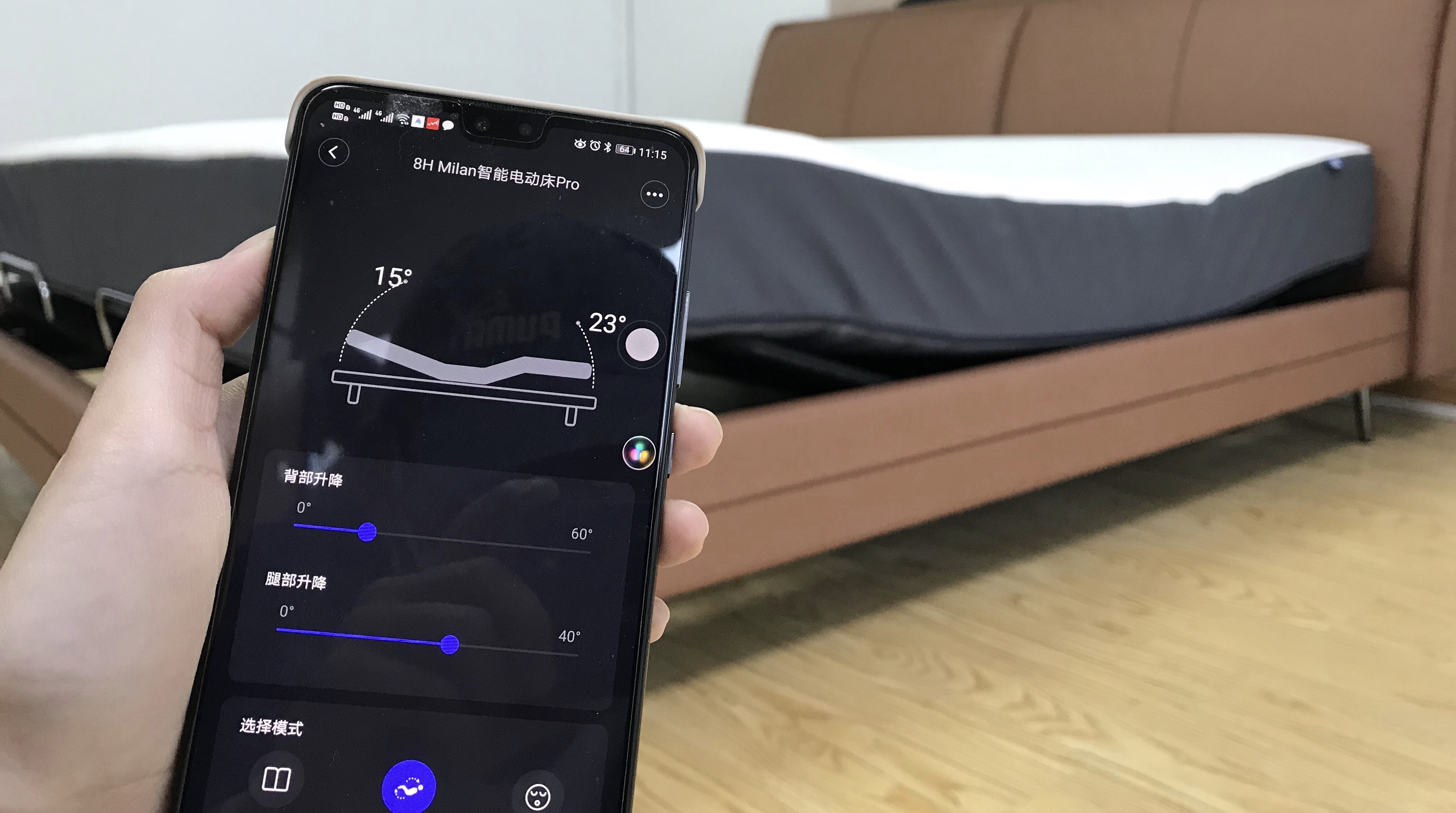 milanpro电动床,milan智能电动床pro
