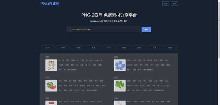 ps背景素材网站免费,免费的ps素材网址大全