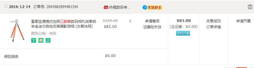 我们跟你一样挑剔,来自网红kol妈妈们的走心推荐!