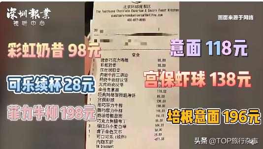 一个汉堡148/一杯奶昔98，一顿饭小2000，北京环球影城内测遭喷，网友：抢钱呢？
