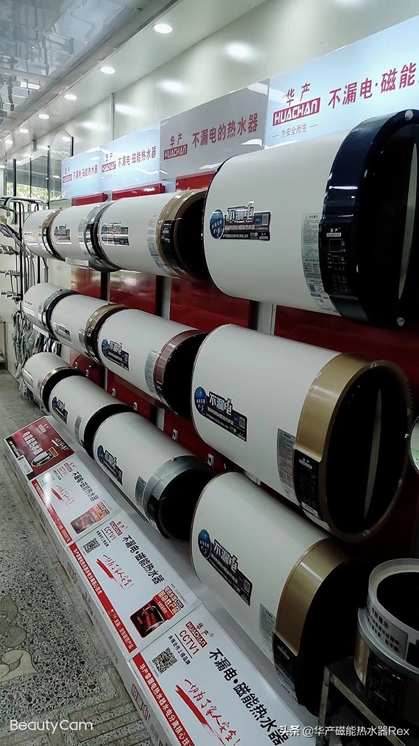 即热式磁能电热水器十大名牌,2020年口碑最好的电热水器