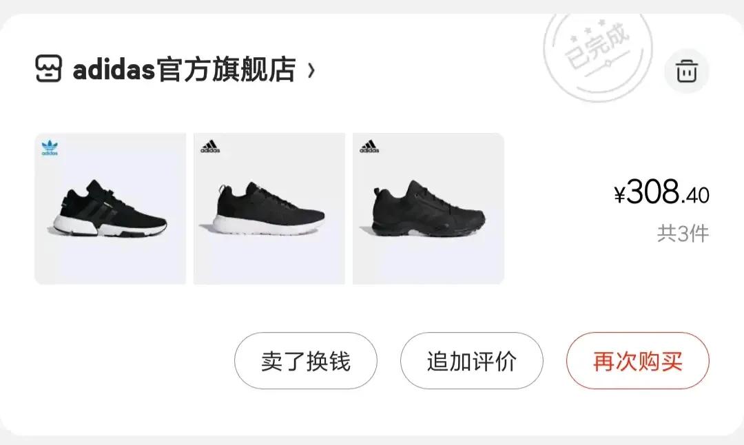 正品阿迪达斯哪个性价比高,阿迪达斯正品清仓价格