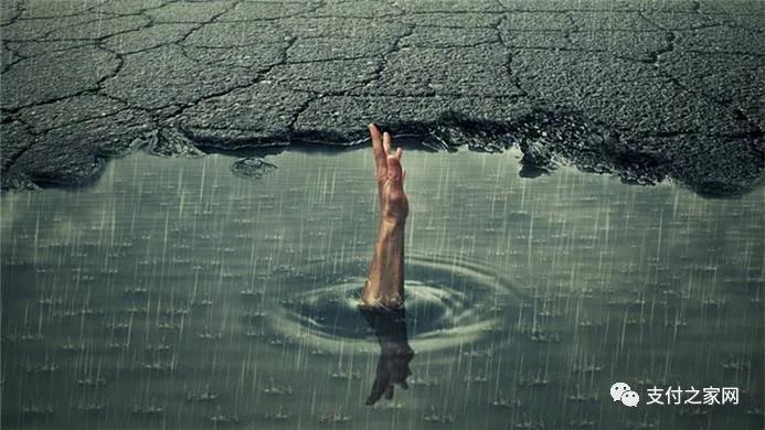 这两家第三方支付公司丧失一重要资质