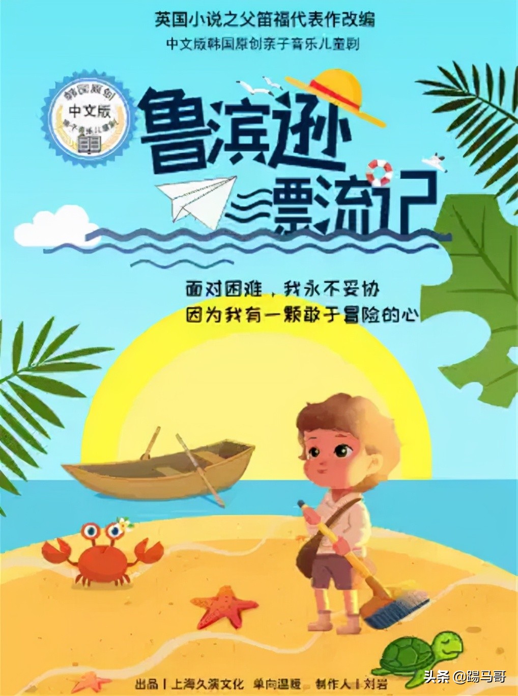 奥特曼日常遛娃系列,海底小纵队奥特曼儿童视频3-6岁