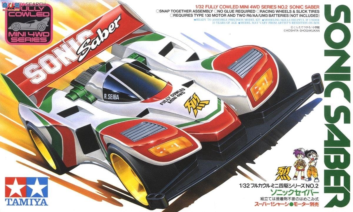 日本田宫2021限定四驱车,田宫四驱车哪款最值得收藏