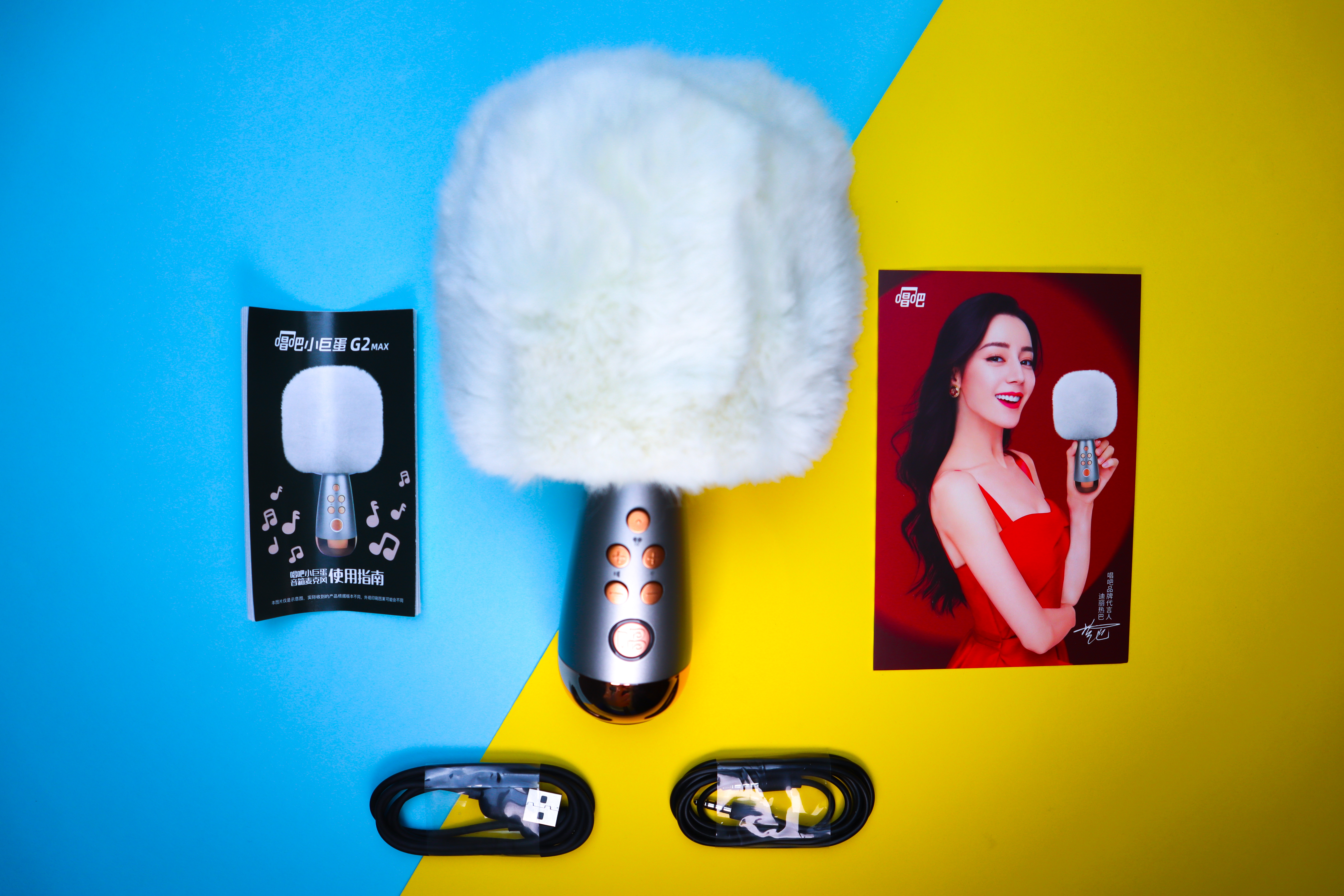 自带音响，随处K歌——唱吧K歌宝-小巨蛋麦克风G2MAX开箱上手