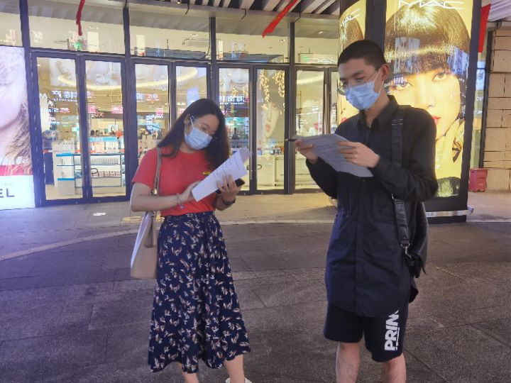 海南学子三下乡：实地调研免税店，助力自贸港建设