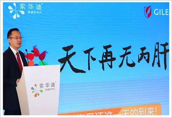 6000元一粒、年销1500亿，“美版药神”支援武汉