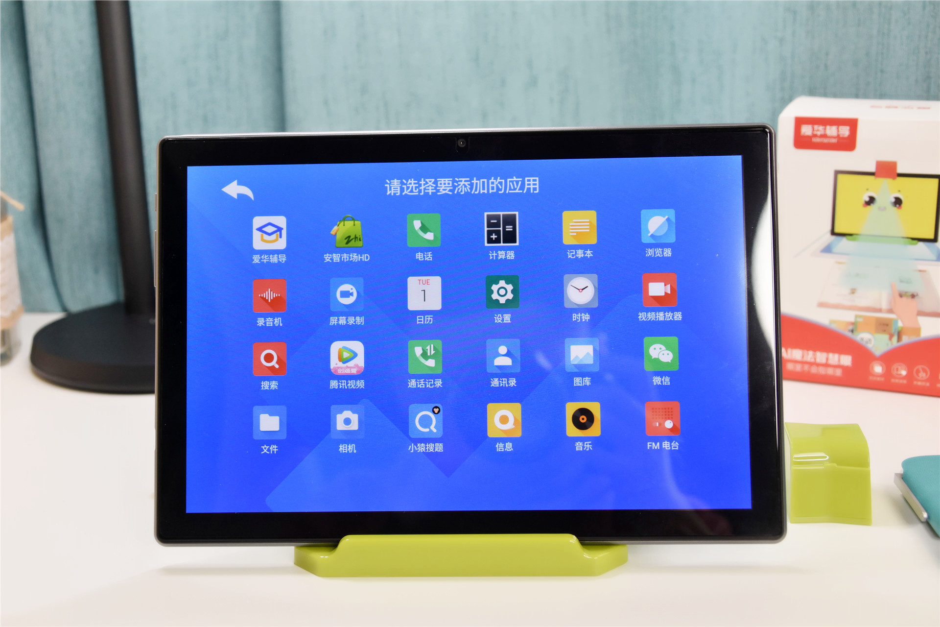 鐖卞崕a55骞虫澘,鐖卞崕a55瀛︿範鏈哄灏戦挶