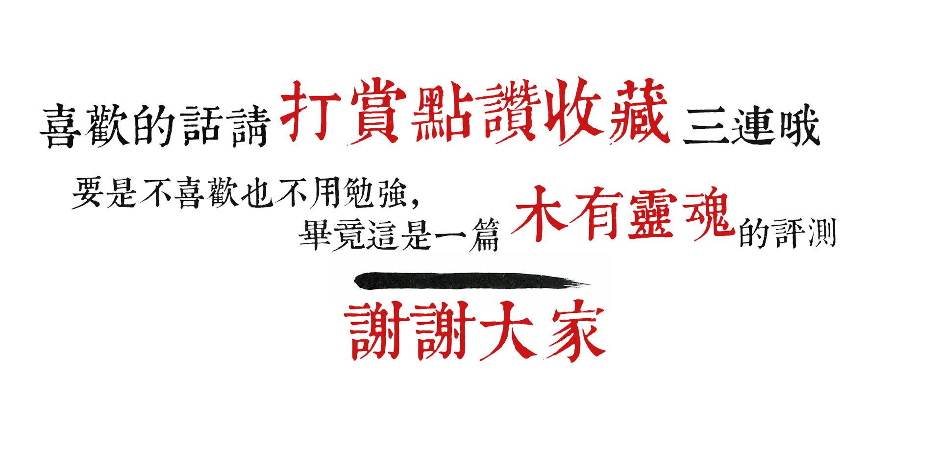 儿童必备数码神器,可以教孩子学习的数码宝贝