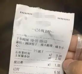 哈哈哈……你在外卖订单上备注过什么？看完这些涨知识了！