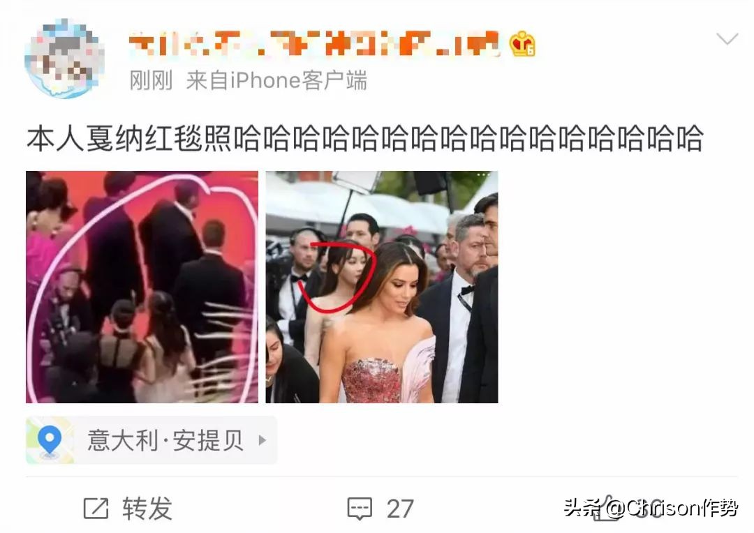 72届戛纳电影节红毯妖魔鬼怪 (2018年戛纳红毯)